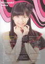 
Magazine,


Miyazaki Yuka,

