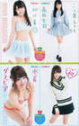 
Magazine,


Mukaichi Mion,


Suzuki Mariya,

