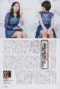 
Kudo Haruka,


Magazine,


Sato Masaki,

