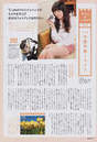 
Magazine,


Nakajima Saki,

