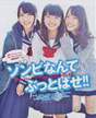 
Kawaei Rina,


Magazine,


Owada Nana,


Takahashi Juri,

