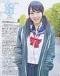 
Magazine,


Takahashi Juri,

