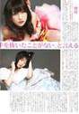 
Magazine,


Oshima Yuko,

