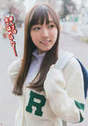 
Fukumura Mizuki,


Magazine,

