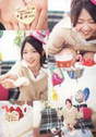 
Magazine,


Suzuki Airi,

