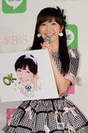 
Watanabe Mayu,

