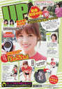 
Magazine,


Sengoku Minami,

