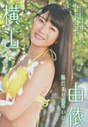 
Magazine,


Yokoyama Yui,

