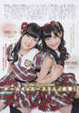 
Magazine,


Nishino Miki,


Okada Nana,

