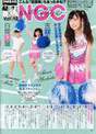 
Magazine,


Shiroma Miru,


Yoshida Akari,

