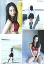 
Furuhata Nao,


Magazine,

