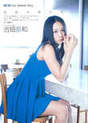 
Furuhata Nao,


Magazine,

