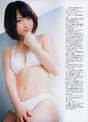 
Kawaei Rina,


Magazine,

