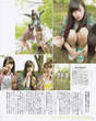 
Kanazawa Tomoko,


Magazine,


Takagi Sayuki,


Uemura Akari,

