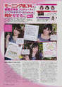 
Fukumura Mizuki,


Ishida Ayumi,


Magazine,


Suzuki Kanon,

