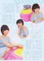 
Magazine,


Tomonaga Mio,

