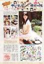 
Magazine,


Yajima Maimi,

