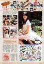 
Magazine,


Yajima Maimi,

