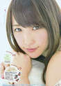 
Kawaei Rina,


Magazine,

