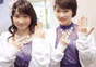 
Kudo Haruka,


Sayashi Riho,

