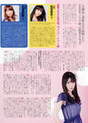 
Iikubo Haruna,


Ishida Ayumi,


Magazine,


Michishige Sayumi,

