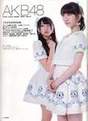 
Kashiwagi Yuki,


Kizaki Yuria,


Magazine,

