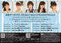 
Juice=Juice,


Kanazawa Tomoko,


Miyamoto Karin,


Miyazaki Yuka,


Takagi Sayuki,


Uemura Akari,

