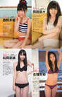 
Furuhata Nao,


Magazine,


Matsuoka Natsumi,


Nishino Miki,


Okada Nana,

