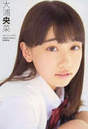 
Magazine,


Ooura Hirona,

