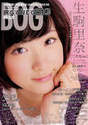 
Ikoma Rina,


Magazine,

