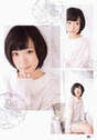 
Ikoma Rina,


Magazine,

