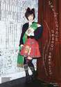 
Ikoma Rina,


Magazine,

