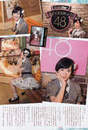 
Ikoma Rina,


Magazine,

