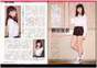 
Katsuta Rina,


Magazine,

