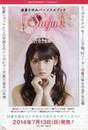 
Magazine,


Michishige Sayumi,

