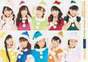 
Fukumura Mizuki,


Iikubo Haruna,


Ikuta Erina,


Ishida Ayumi,


Kudo Haruka,


Michishige Sayumi,


Morning Musume,


Oda Sakura,


Sato Masaki,


Sayashi Riho,


Suzuki Kanon,

