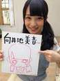 
blog,


Mukaichi Mion,

