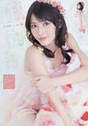 
Magazine,


Yajima Maimi,

