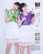 
Magazine,


Miyamoto Karin,


Uemura Akari,

