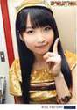 
Sayashi Riho,

