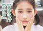 
Magazine,


Sasaki Rikako,

