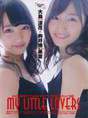 
Magazine,


Mukaichi Mion,


Oshima Ryoka,

