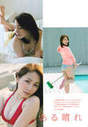 
Kikkawa Yuu,


Magazine,

