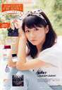 
Juice=Juice,


Kanazawa Tomoko,


Magazine,


Miyamoto Karin,


Miyazaki Yuka,


Takagi Sayuki,


Uemura Akari,

