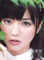 
Magazine,


Mano Erina,

