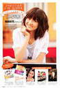 
Magazine,


Wada Ayaka,

