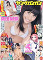
Hashimoto Aina,


Kikkawa Yuu,


Magazine,


Sengoku Minami,


Shibata Aya,

