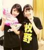 
blog,


Makino Maria,


Michishige Sayumi,

