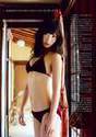 
Magazine,


Shibata Aya,

