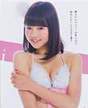 
Anai Chihiro,


Magazine,

